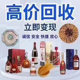 玛沁县购物卡回收站