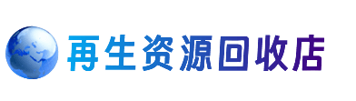 玛沁县购物卡回收站