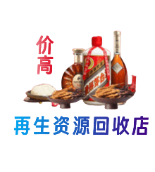 玛沁县购物卡回收站