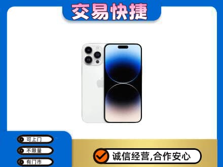 玛沁县家电回收苹果手机.jpg