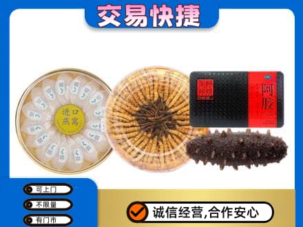 玛沁县回收礼品
