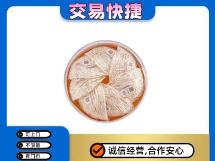 玛沁县回收燕窝