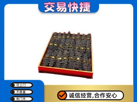 玛沁县回收海参