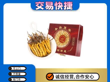 玛沁县回收补品