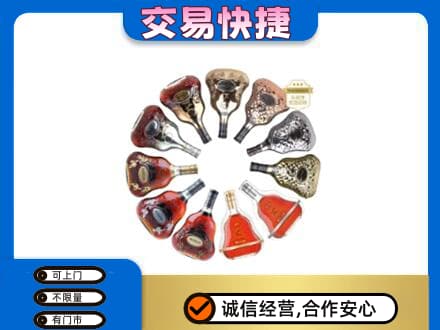 玛沁县洋酒回收XO.jpg