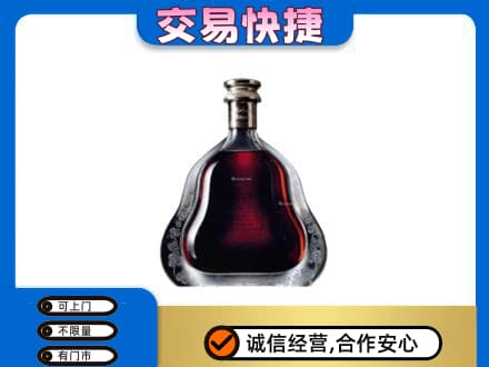 玛沁县洋酒回收轩尼诗李察空瓶.jpg