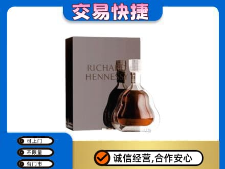 玛沁县回收李察