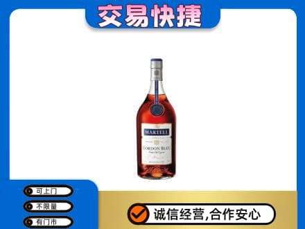 玛沁县洋酒回收马爹利蓝带.jpg