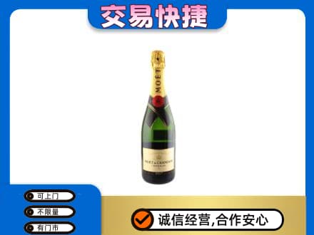玛沁县回收名仕
