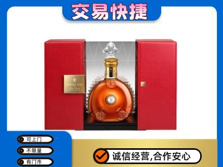 玛沁县回收路易十三礼盒