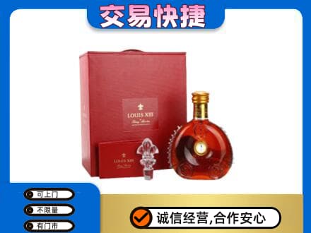 玛沁县回收李察礼盒