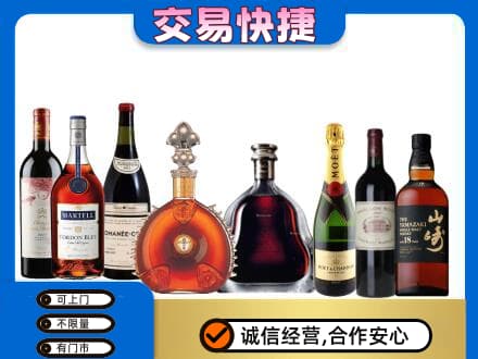 玛沁县回收高档洋酒