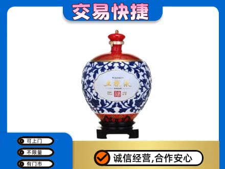 玛沁县名酒回收五粮液5.jpg