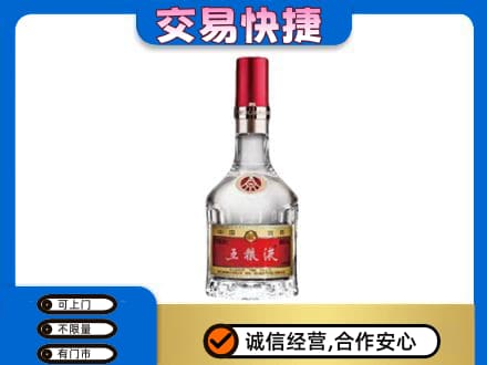 玛沁县名酒回收五粮液8代.jpg