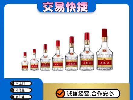 玛沁县名酒回收五粮液礼盒.jpg