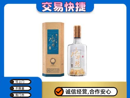 玛沁县名酒回收水井坊酒.jpg