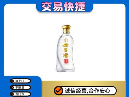 玛沁县名酒回收口子窖.jpg