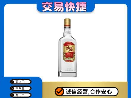 玛沁县名酒回收尖庄.jpg