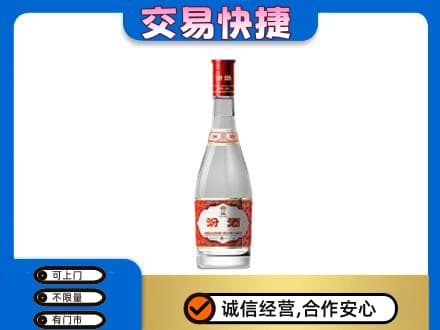 玛沁县名酒回收汾酒1.jpg