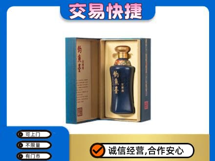 玛沁县名酒回收钓鱼台.jpg