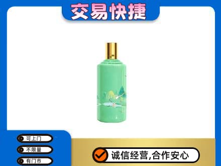 玛沁县茅台回收24节气.jpg