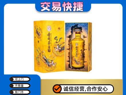 玛沁县回收散花飞天茅台酒