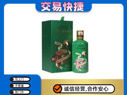 玛沁县茅台回收走出系列.jpg
