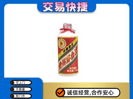 玛沁县回收地方国营茅台酒