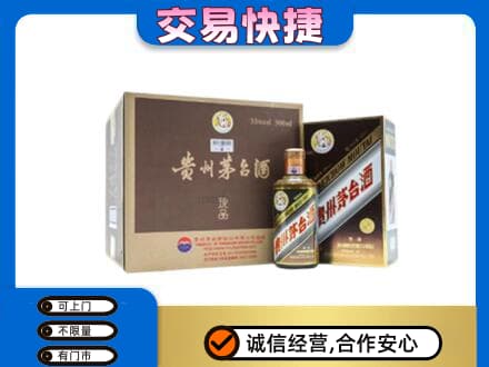 玛沁县茅台回收彩釉珍品.jpg