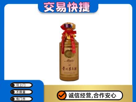 玛沁县回收30年茅台酒