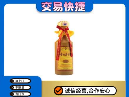玛沁县回收15年茅台酒